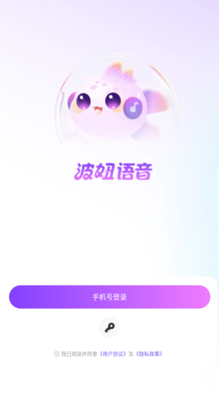 波妞app下载 波妞app下载