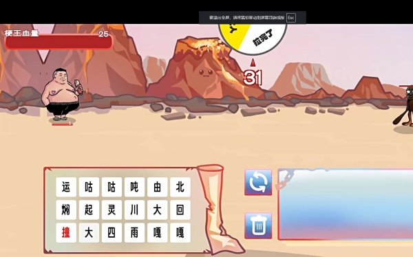 梗王之王 梗王之王