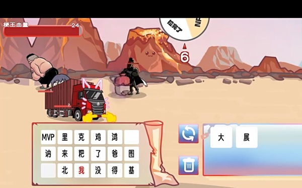 梗王之王 梗王之王