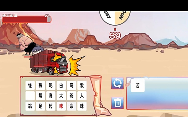 梗王之王 梗王之王