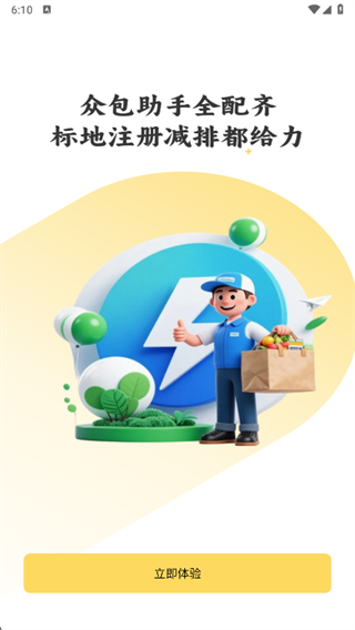 ͬ��������������app����