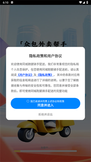 ͬ��������������app����