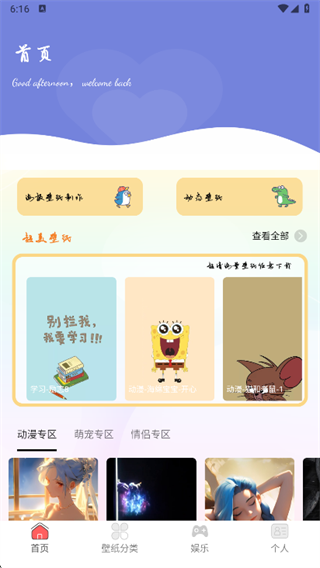 ICITY��ֽapp����