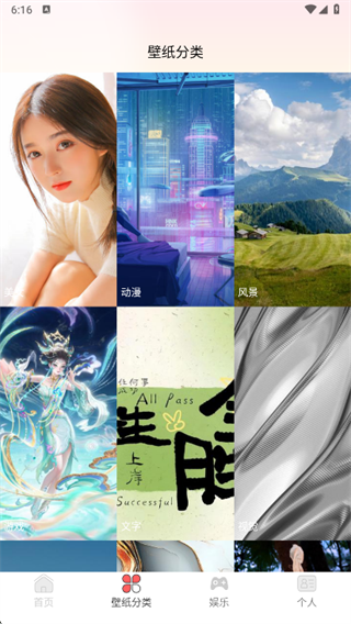 ICITY��ֽapp����