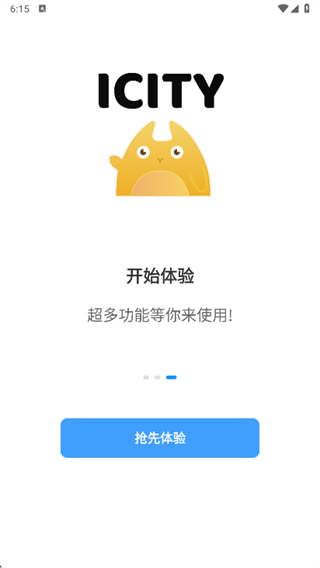 ICITY��ֽapp����