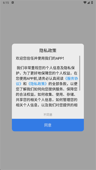 ICITY��ֽapp����