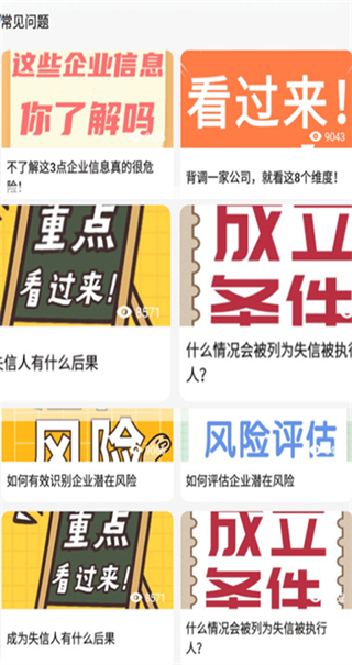 ���ѯapp����