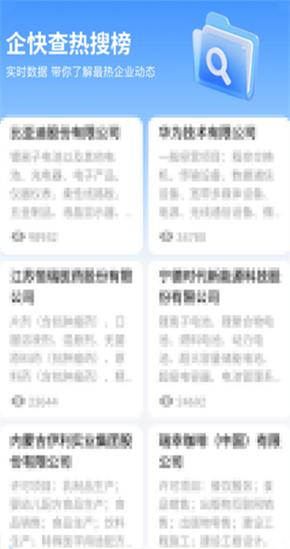 ���ѯapp����