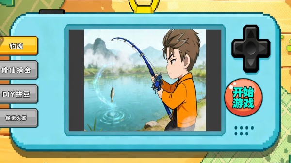 钓魂黑坑游戏下载 钓魂黑坑游戏下载