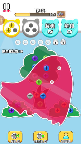 š�ɴ�ʦ��Ϸ����