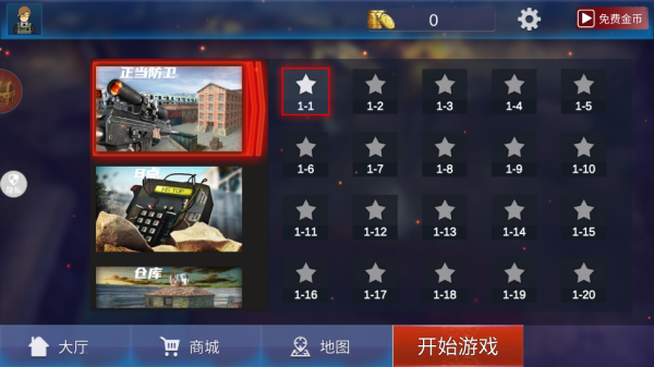 �����ռ����°�����