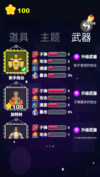 �ƿ鳬��ѹ�ֻ�������