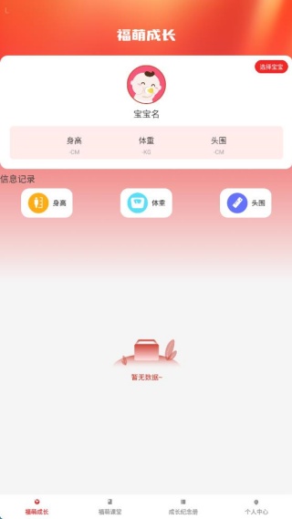 ������ϲapp����