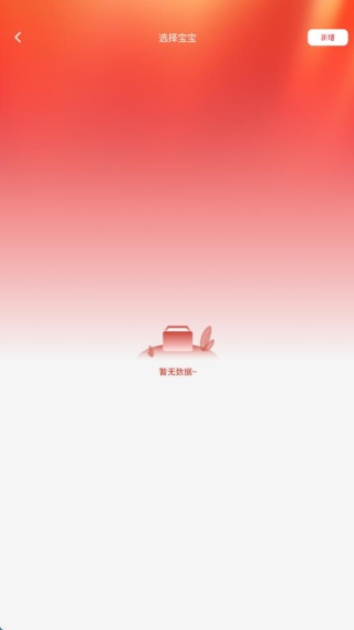 ������ϲapp����