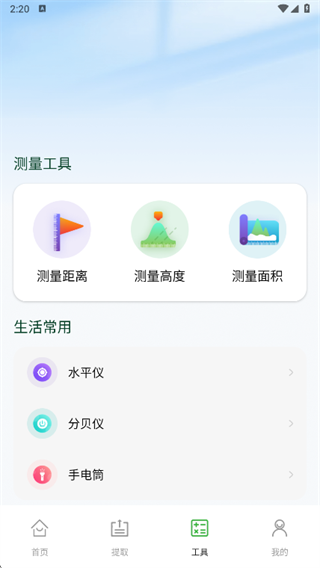 ɨ��ά����ɨapp����