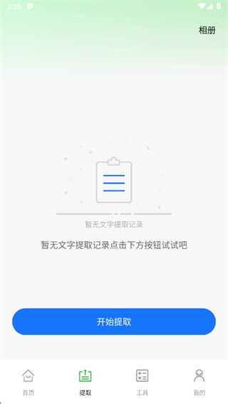 ɨ��ά����ɨapp����