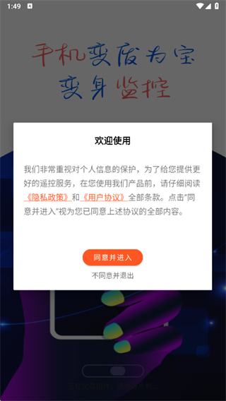 ����ֻ��������ͷapp����