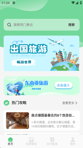 ��GO��ѡ����app����