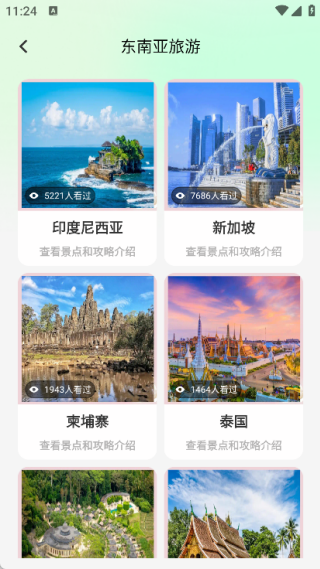 ��GO��ѡ����app����