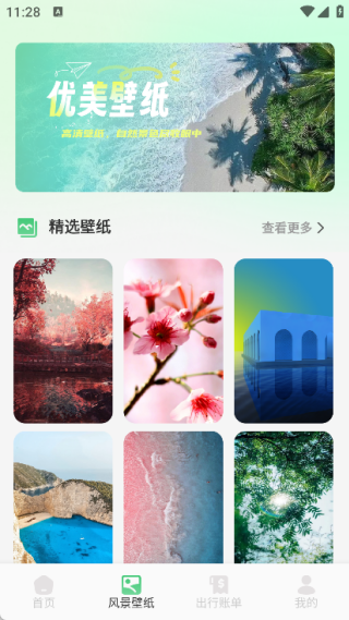 ��GO��ѡ����app����