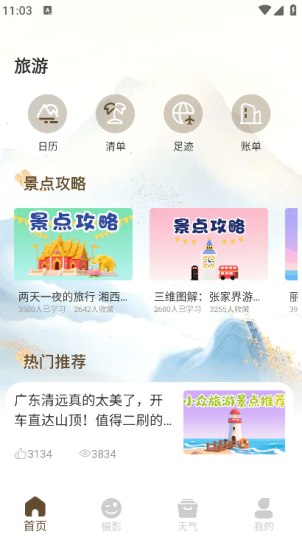 ʮ�˷����°�����