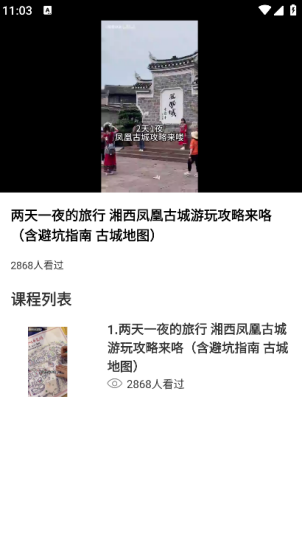 ʮ�˷����°�����