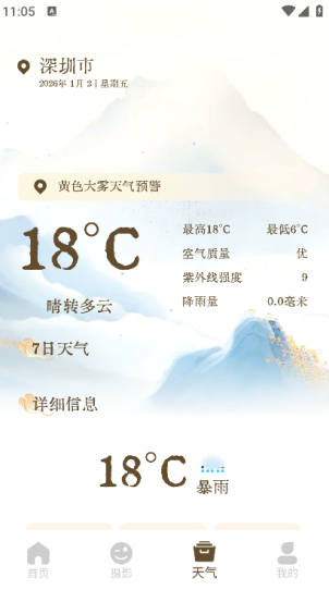 ʮ�˷����°�����