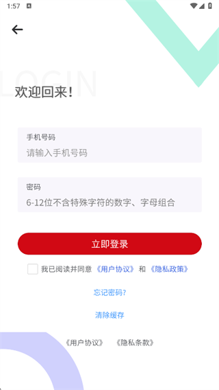 �׼ѱ�app����