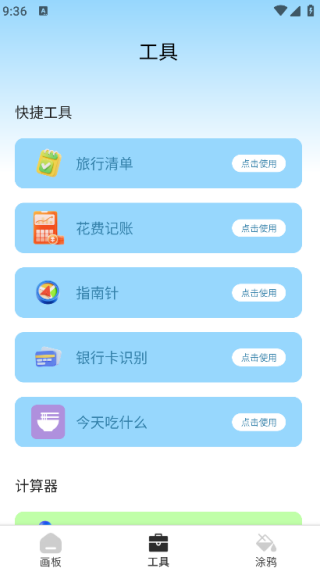 ���ʶ�������°�����