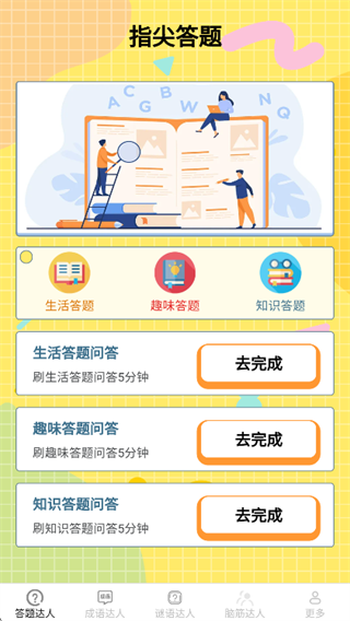 �ǻ�С����app����