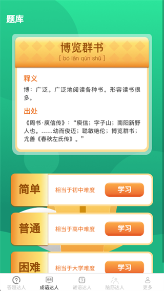 �ǻ�С����app����