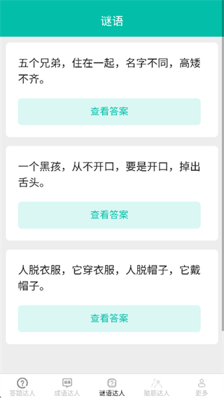 �ǻ�С����app����