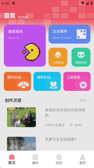 8bit���ػ�����������