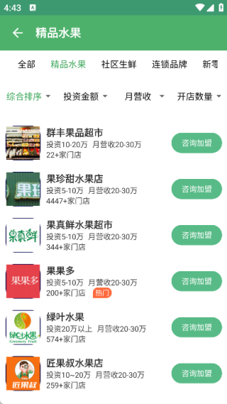 ˮ������app����