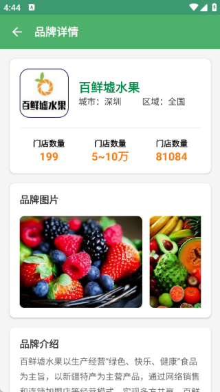 ˮ������app����