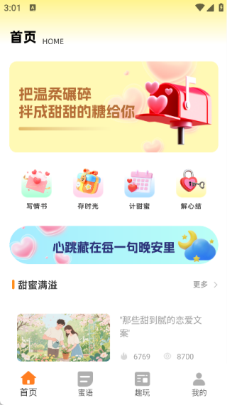 ���������°�����