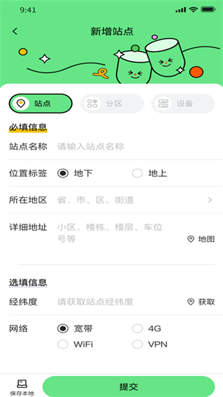 С����app����