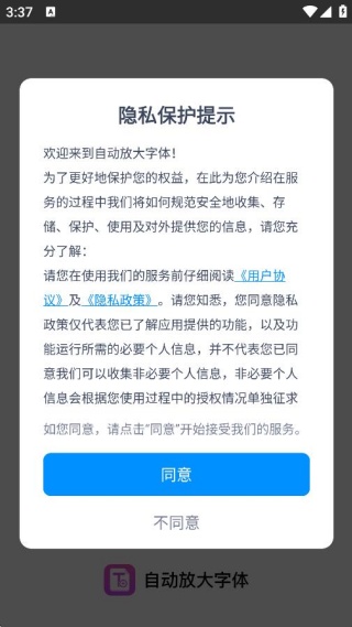 �Զ��Ŵ�����