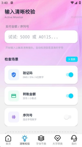 �Զ��Ŵ�����