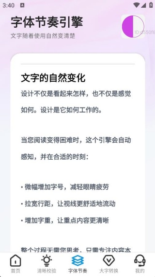 �Զ��Ŵ�����