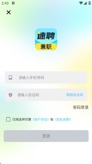 ��Ƹ��ְapp����