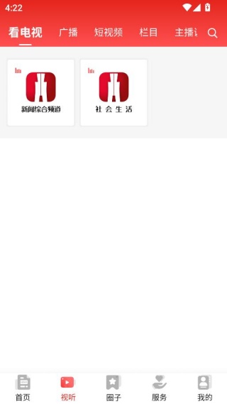 ��ƽ��ý�ֻ��ͻ�������