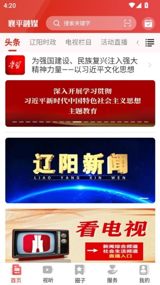 ��ƽ��ý�ֻ��ͻ�������