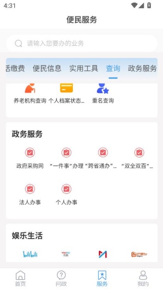 ��֥ͻ���app����