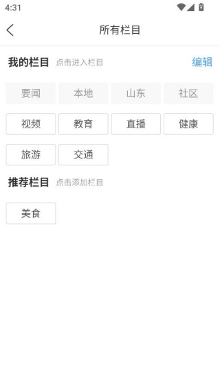 ��֥ͻ���app����