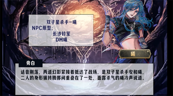 魔法启示录手游最新版下载 魔法启示录手游最新版下载