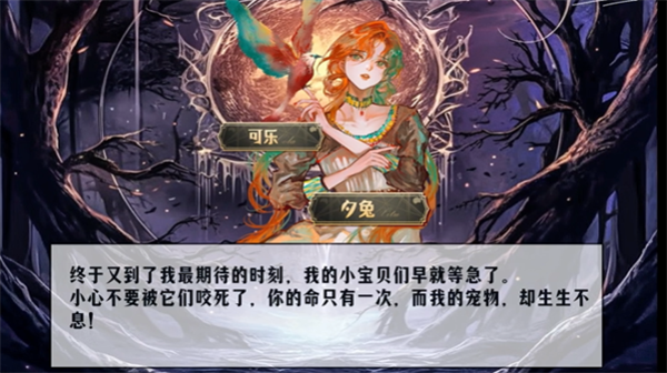 魔法启示录手游最新版下载 魔法启示录手游最新版下载