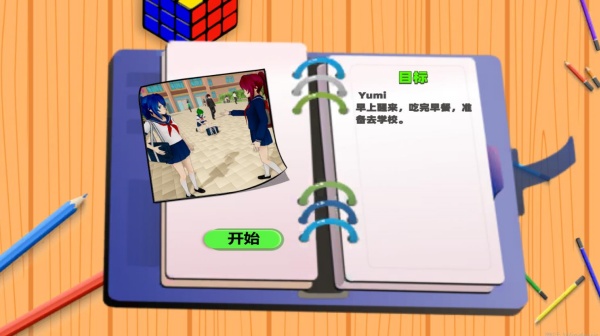 ӣ��У԰�ճ�vlog��Ϸ����