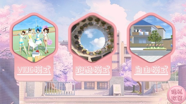 ӣ��У԰�ճ�vlog��Ϸ����