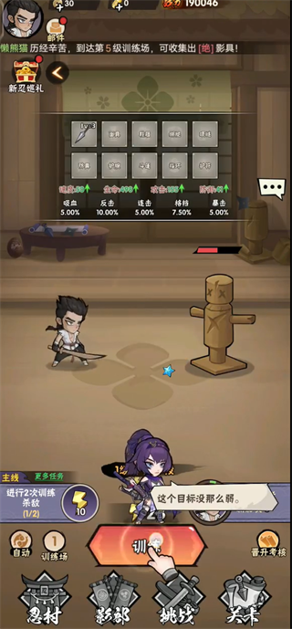 ����ʱ�����°�����